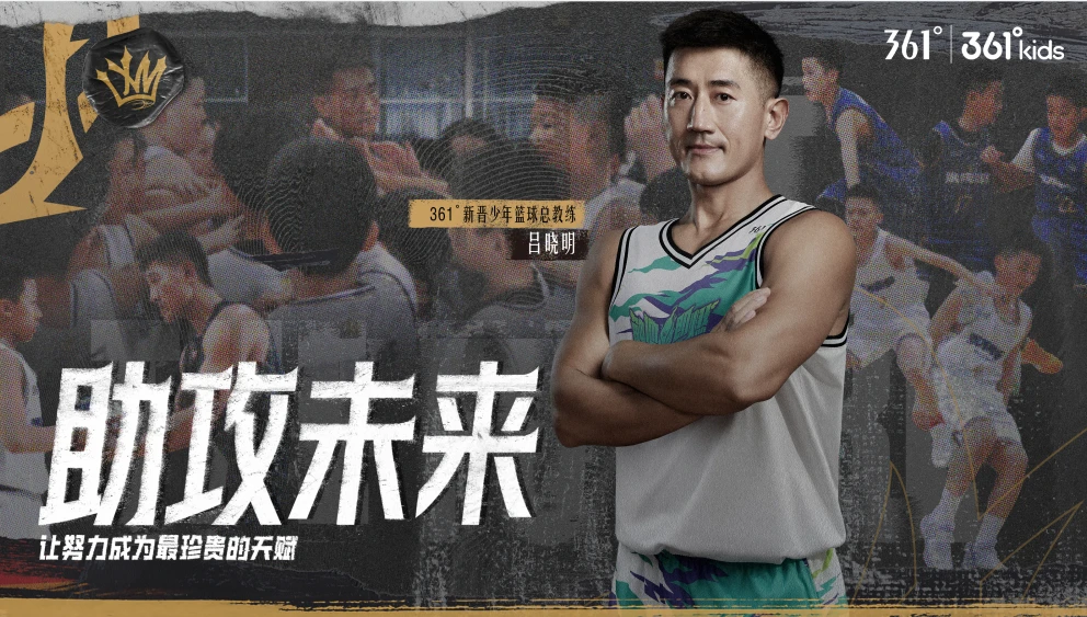 如何制定适合自己的篮球恢复训练计划?_1