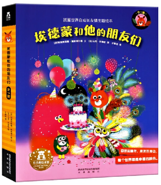 使用智能眼镜记录和分析篮球训练数据的方法_0