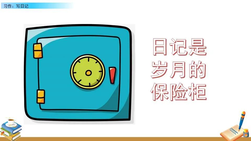 篮球比赛赛前一周训练计划_0
