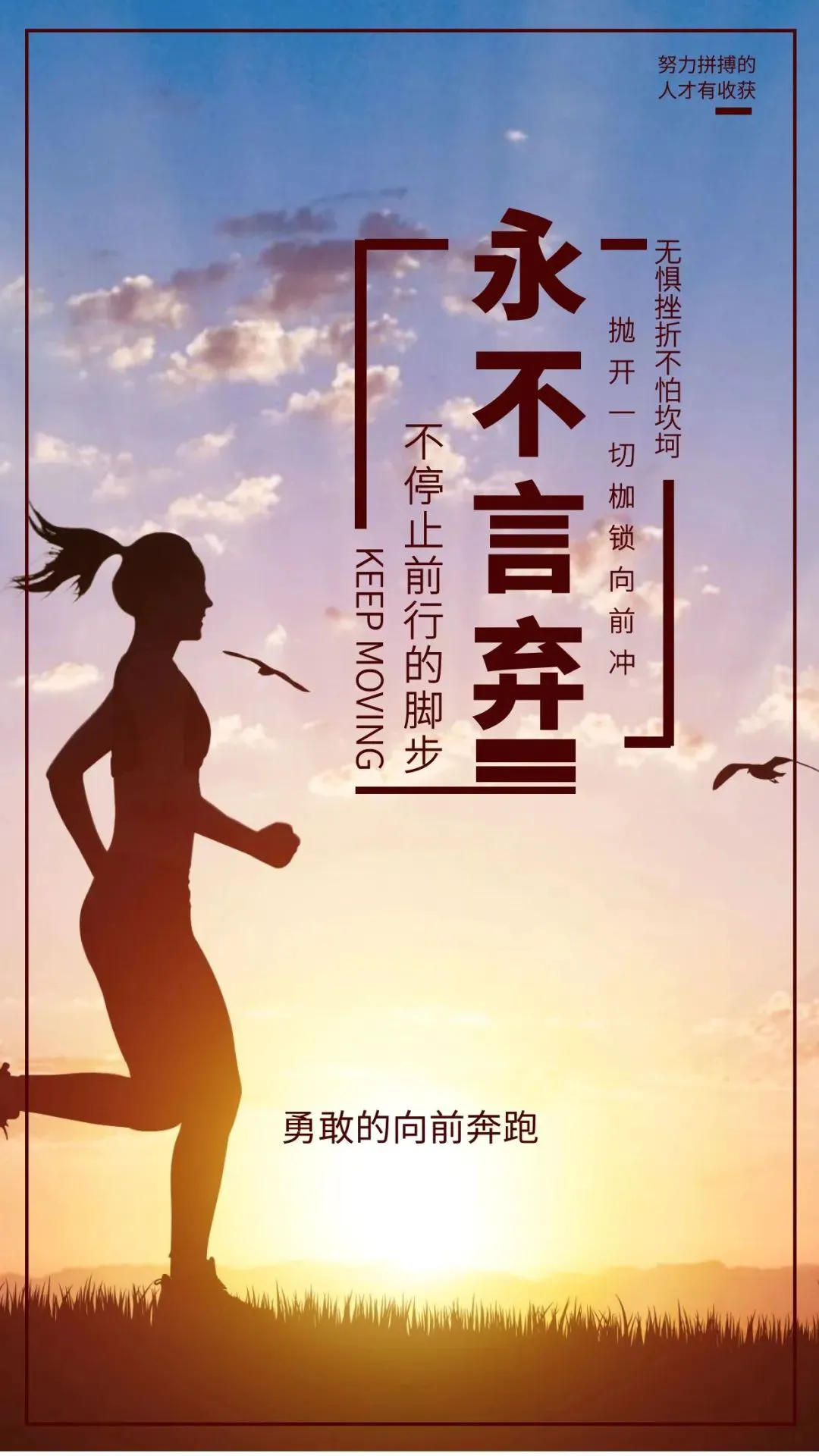制定篮球交流计划以促进个人技能发展的方法_0
