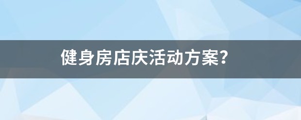 如何调整分卫的心理状态以应对比赛压力_1